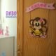 Placas con nombre en madera